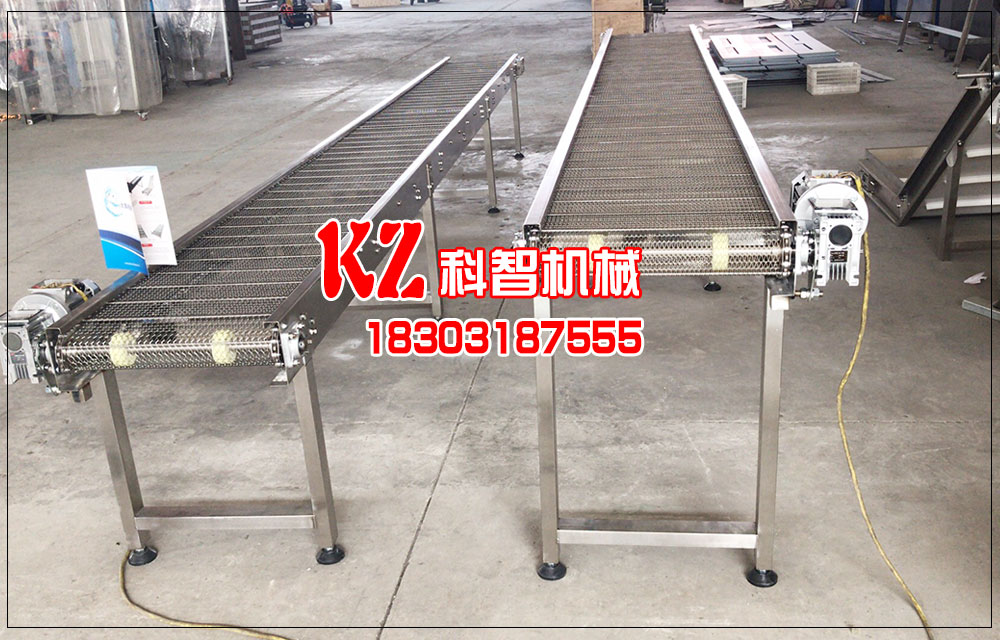 链条螺旋网带输送机